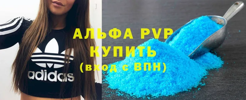 A-PVP крисы CK  наркошоп  Малая Вишера 