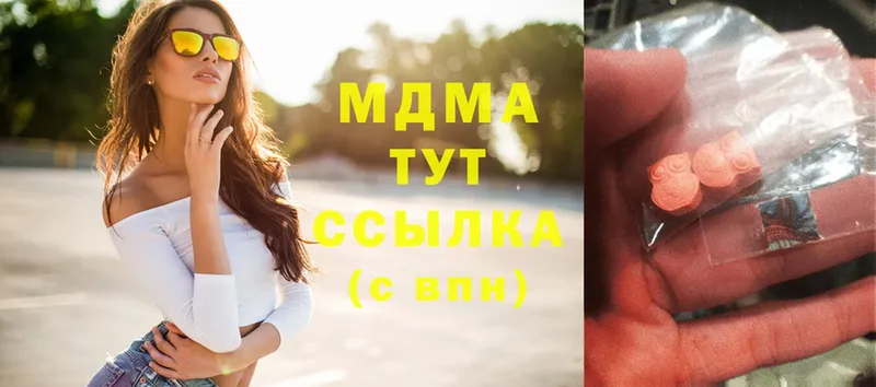 МДМА молли  Малая Вишера 