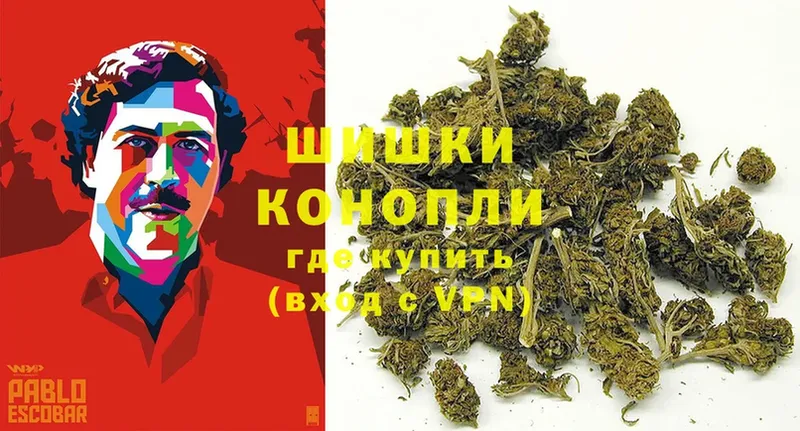 Каннабис White Widow  Малая Вишера 